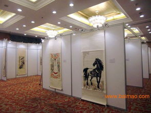 专业书画展览展板生产与销售服务 为艺术展示插上翅膀